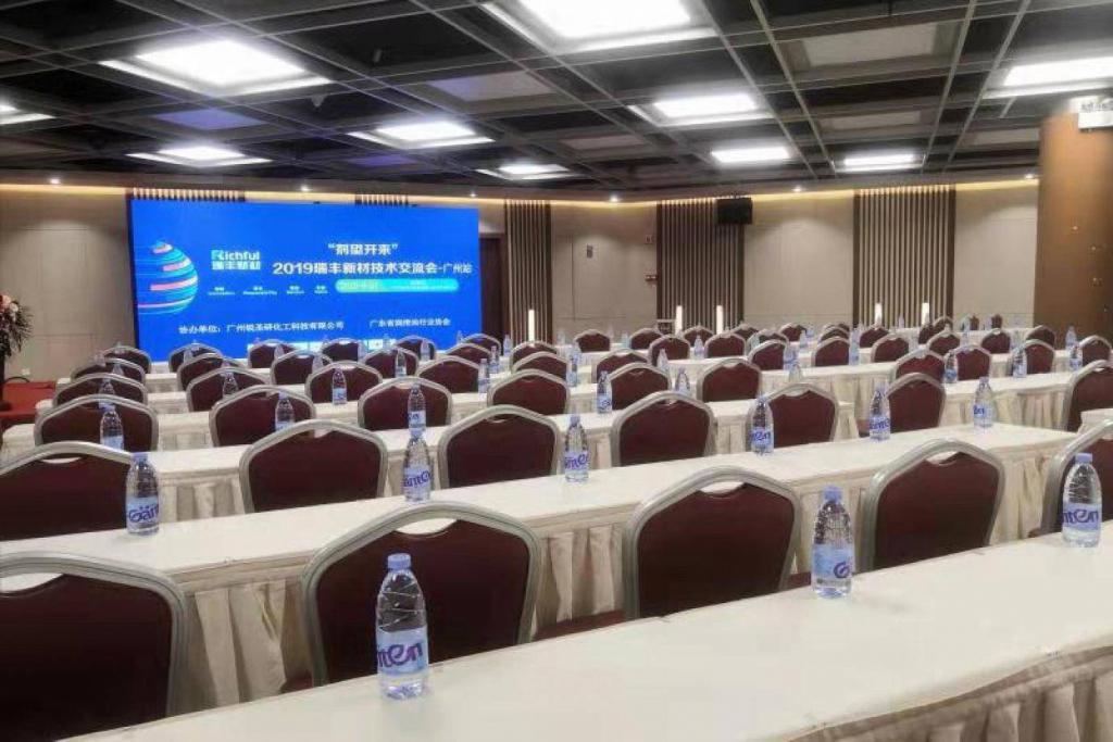 国茶荟二楼会议室