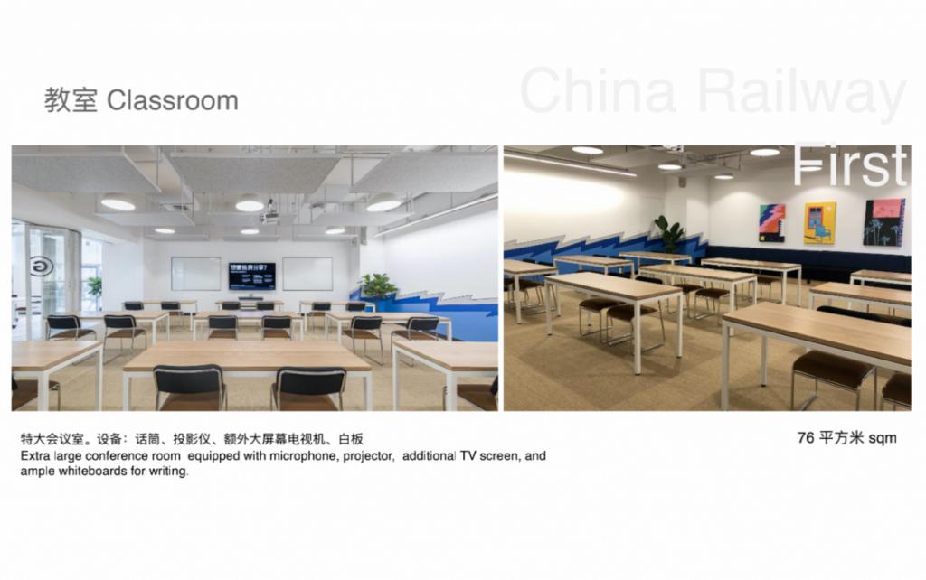 Wework西安中铁第壹国际