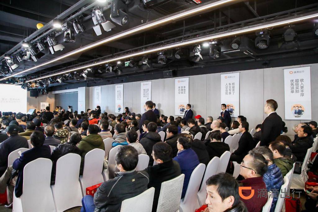 会议目的管理组织