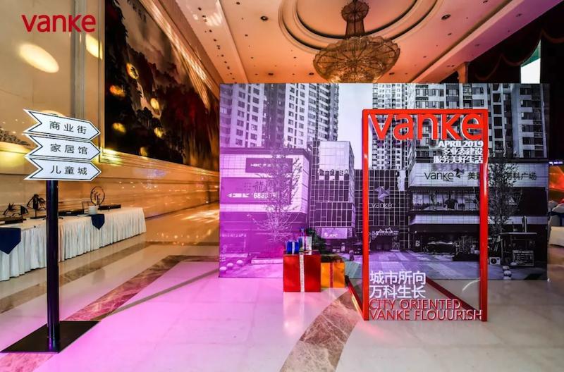 有特色的发布会场地