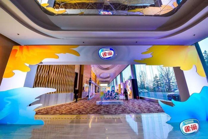 大型发布会 大型发布会